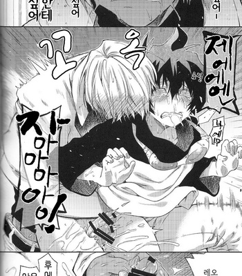 [HR-ST/ taira] Kekkai Sensen dj – Love Me Tender! [kr] – Gay Manga sex 20
