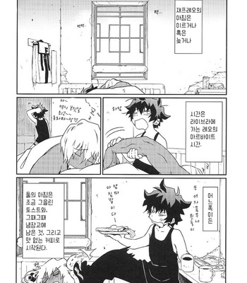 [HR-ST/ taira] Kekkai Sensen dj – Love Me Tender! [kr] – Gay Manga sex 26