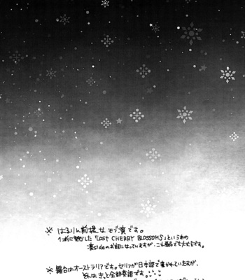 [Dolce Einsatz] Free! dj – Summer Snow Shower [Eng] – Gay Manga sex 6