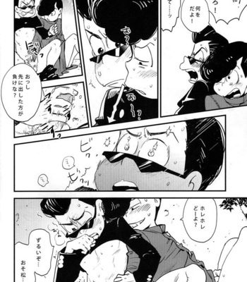 [H2CO3/ Tansan] Osomatsu-san dj – Sore ga yūjōdarou [JP] – Gay Manga sex 9