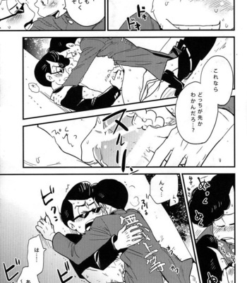 [H2CO3/ Tansan] Osomatsu-san dj – Sore ga yūjōdarou [JP] – Gay Manga sex 10
