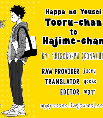[SHIGOROPPU (Konachi)] Haikyu!! dj – Happa no Yousei Tooru-chan to Hajime-chan [Eng] – Gay Manga sex 40