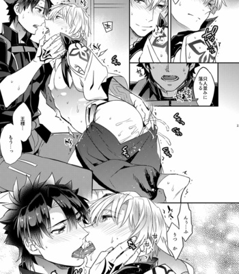 [crazy9] Ga no zasshu ga seihai no kimagure de kyū seichō shita kudan ni tsuite zasshu no ××× ga ōkikute kowai hen [JP] – Gay Manga sex 17