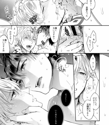 [crazy9] Ga no zasshu ga seihai no kimagure de kyū seichō shita kudan ni tsuite zasshu no ××× ga ōkikute kowai hen [JP] – Gay Manga sex 21