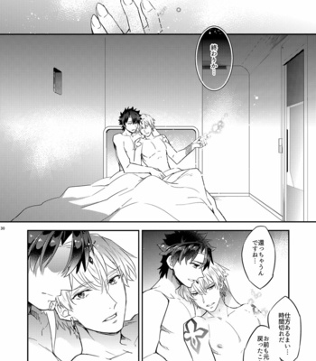 [crazy9] Ga no zasshu ga seihai no kimagure de kyū seichō shita kudan ni tsuite zasshu no ××× ga ōkikute kowai hen [JP] – Gay Manga sex 26