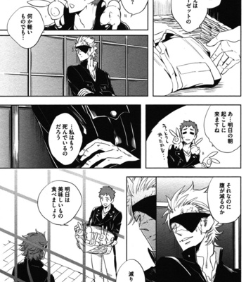 [Haji] Hengoku no Calendula [JP] – Gay Manga sex 17