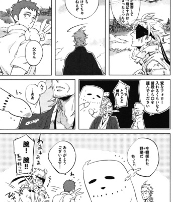 [Haji] Hengoku no Calendula [JP] – Gay Manga sex 55