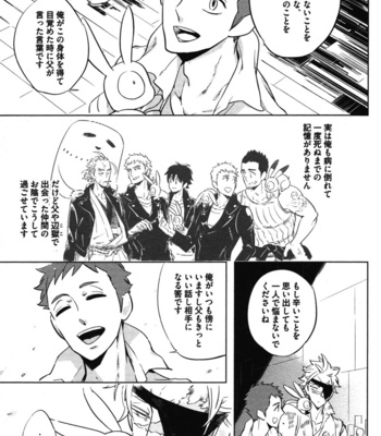 [Haji] Hengoku no Calendula [JP] – Gay Manga sex 61