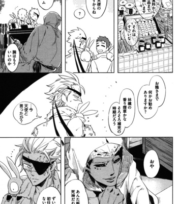 [Haji] Hengoku no Calendula [JP] – Gay Manga sex 63