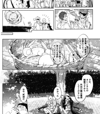 [Haji] Hengoku no Calendula [JP] – Gay Manga sex 66