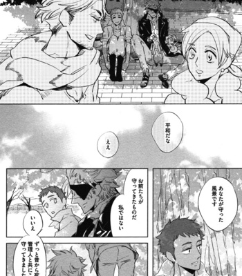 [Haji] Hengoku no Calendula [JP] – Gay Manga sex 68