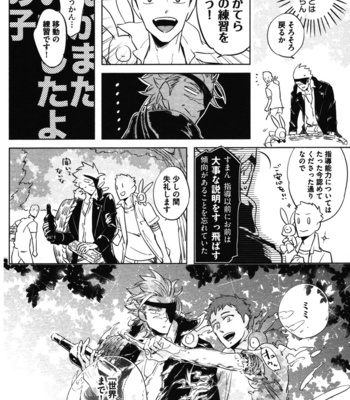 [Haji] Hengoku no Calendula [JP] – Gay Manga sex 70