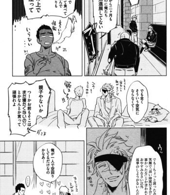 [Haji] Hengoku no Calendula [JP] – Gay Manga sex 85