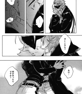 [Haji] Hengoku no Calendula [JP] – Gay Manga sex 118