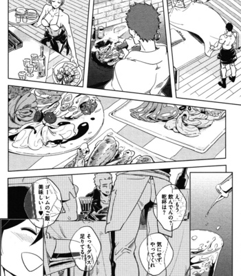 [Haji] Hengoku no Calendula [JP] – Gay Manga sex 126
