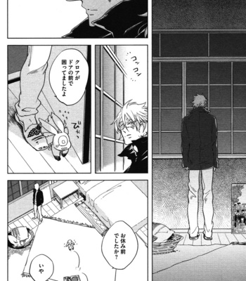 [Haji] Hengoku no Calendula [JP] – Gay Manga sex 132
