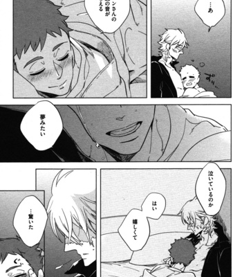 [Haji] Hengoku no Calendula [JP] – Gay Manga sex 139
