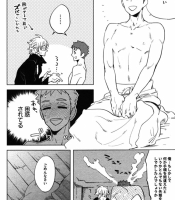 [Haji] Hengoku no Calendula [JP] – Gay Manga sex 146