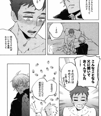 [Haji] Hengoku no Calendula [JP] – Gay Manga sex 147