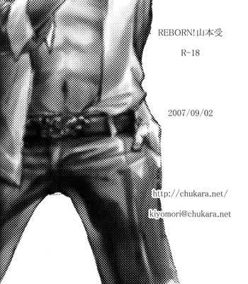 [Chukara Coffee] Katekyo Hitman Reborn! dj – Libido [Eng] – Gay Manga sex 58