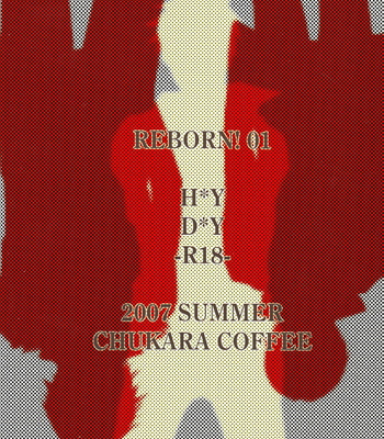 [Chukara Coffee] Katekyo Hitman Reborn! dj – Libido [Eng] – Gay Manga sex 59