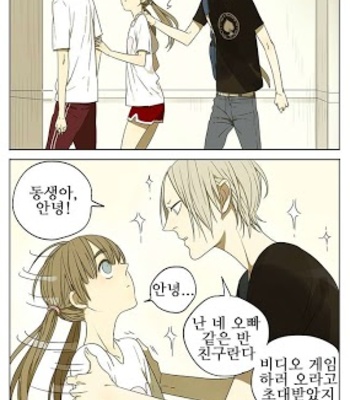 [Old Xian] 19 Days (update page 55-91) [kr] – Gay Manga sex 73