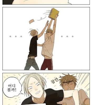[Old Xian] 19 Days (update page 55-91) [kr] – Gay Manga sex 76