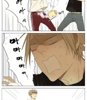[Old Xian] 19 Days (update page 55-91) [kr] – Gay Manga sex 79