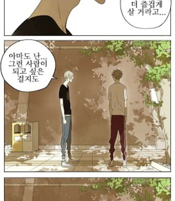 [Old Xian] 19 Days (update page 55-91) [kr] – Gay Manga sex 82