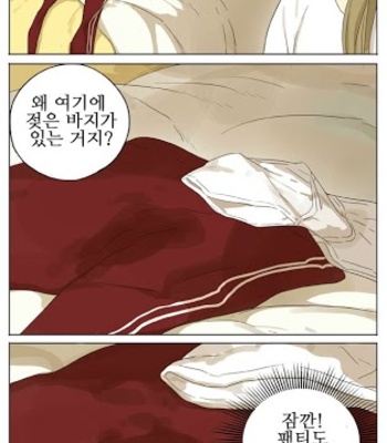 [Old Xian] 19 Days (update page 55-91) [kr] – Gay Manga sex 84