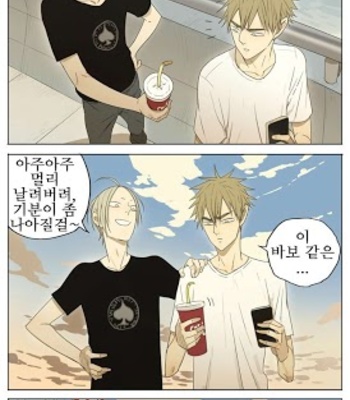 [Old Xian] 19 Days (update page 55-91) [kr] – Gay Manga sex 85