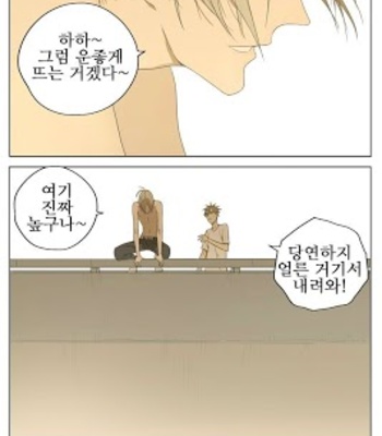 [Old Xian] 19 Days (update page 55-91) [kr] – Gay Manga sex 86
