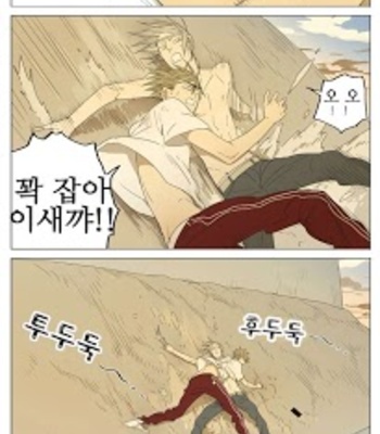 [Old Xian] 19 Days (update page 55-91) [kr] – Gay Manga sex 87