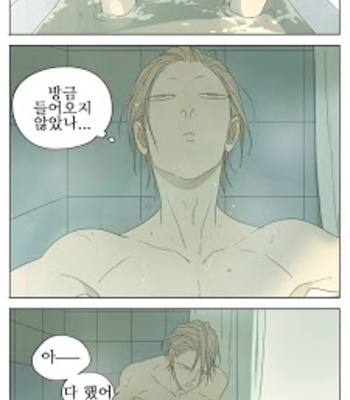 [Old Xian] 19 Days (update page 55-91) [kr] – Gay Manga sex 90
