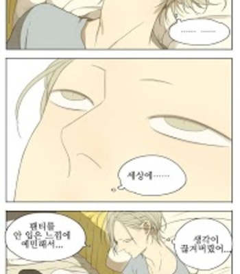 [Old Xian] 19 Days (update page 55-91) [kr] – Gay Manga sex 92