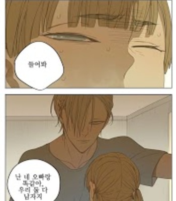 [Old Xian] 19 Days (update page 55-91) [kr] – Gay Manga sex 93