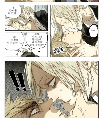 [Old Xian] 19 Days (update page 55-91) [kr] – Gay Manga sex 23