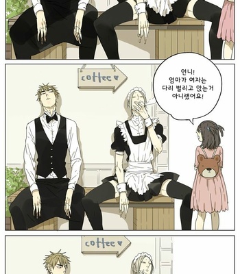 [Old Xian] 19 Days (update page 55-91) [kr] – Gay Manga sex 39