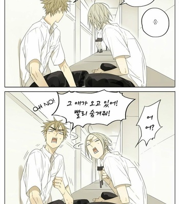 [Old Xian] 19 Days (update page 55-91) [kr] – Gay Manga sex 52