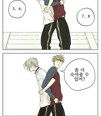 [Old Xian] 19 Days (update page 55-91) [kr] – Gay Manga sex 59