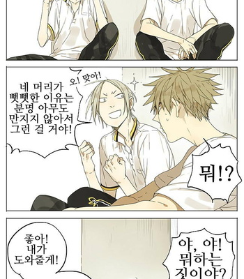 [Old Xian] 19 Days (update page 55-91) [kr] – Gay Manga sex 61