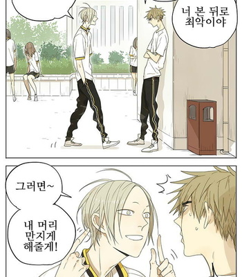 [Old Xian] 19 Days (update page 55-91) [kr] – Gay Manga sex 62