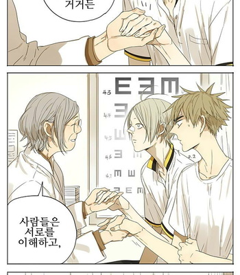 [Old Xian] 19 Days (update page 55-91) [kr] – Gay Manga sex 64