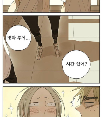 [Old Xian] 19 Days (update page 55-91) [kr] – Gay Manga sex 66