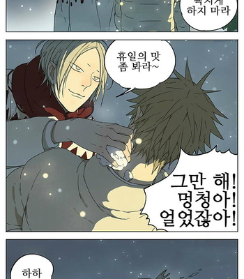 [Old Xian] 19 Days (update page 55-91) [kr] – Gay Manga sex 69