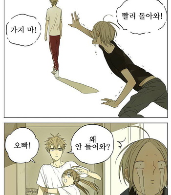 [Old Xian] 19 Days (update page 55-91) [kr] – Gay Manga sex 71