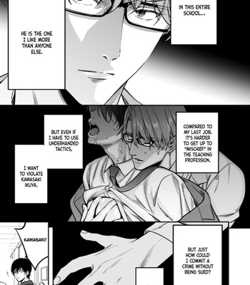 [FUJIMURA Marina] Yuutousei ni Sex Nanka Oshierunja Nakatta [Eng] – Gay Manga sex 7