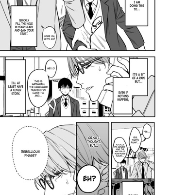 [FUJIMURA Marina] Yuutousei ni Sex Nanka Oshierunja Nakatta [Eng] – Gay Manga sex 9