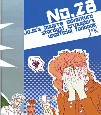 [No.28 (Tetsuo)] Jojo no Kimyou na Bouken dj – DT Buru Usu | Virgin Blues [Eng] – Gay Manga sex 22