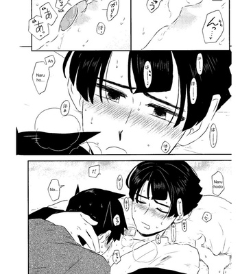 [Meiteiyarou/ Tamba] Spring Nights are Like a Dream – Ace Attorney dj [Eng] – Gay Manga sex 65
